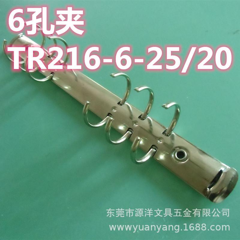 1 TR216-6-25-20