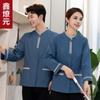 Roupas de Trabalho para Limpeza de Hotel Manga Longa Limpeza de Quartos de Hóspedes Limpeza de Propriedade Roupas para Limpeza de Shopping Center Supermercado Roupa de Outono e Primavera para Faxineira