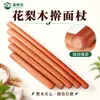 Rolo de massa de madeira maciça, disponível em tamanhos grande e pequeno, para assar e pressionar massa, adequado para fazer massa de pastel/massa de dumpling, e para uso comercial