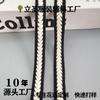 Cuerda Trenzada de Cáñamo de Algodón Puro Multicolor para Falda DIY Hecha a Mano, Cuerda para Cintura, Accesorios de Vestimenta, Zapatos y Sombreros con Accesorios, Venta Directa de Fábrica