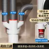 Conector de tres vías para desagüe de lavadora de balcón, tubería de drenaje de cuatro vías para barredora y secadora de piso, desviador de agua de tres salidas para prevenir el retorno de olores
