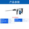 Picareta elétrica Dongcheng Z1G-FF05-6 picareta elétrica pá elétrica escavação ranhura picareta elétrica canteiro de obras cinzel especial