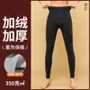 Pantalones Térmicos de Otoño e Invierno para Hombres y Mujeres, Felpa de Coral 350g, Engrosados, Cintura Alta, Tallas Grandes, Leggings de Poliéster, Corte Ajustado