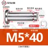Acero Inoxidable 304 Pasador Cabeza Plana Ranurado Pasador de Posicionamiento Cilíndrico Pestillo con Anillo de Retención M4M5M6M8