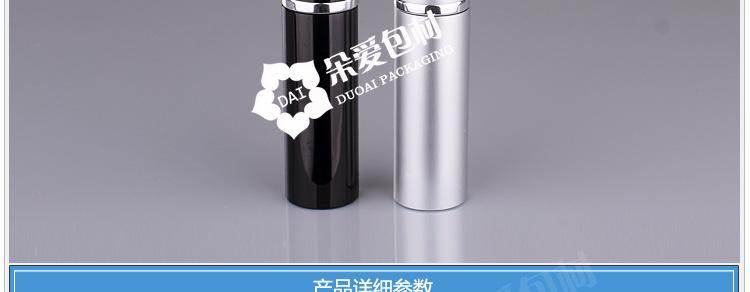 P-CS010-10ml纯色喷瓶描述（玻璃类）_03