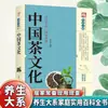 Miles de Remedios de Medicina Tradicional China, Remedios Populares Chinos, Recetas Preciosas, Colección Completa de Vinos Medicinales, Remedios Populares, Guía Integral de Medicina Tradicional China para la Preservación de la Salud