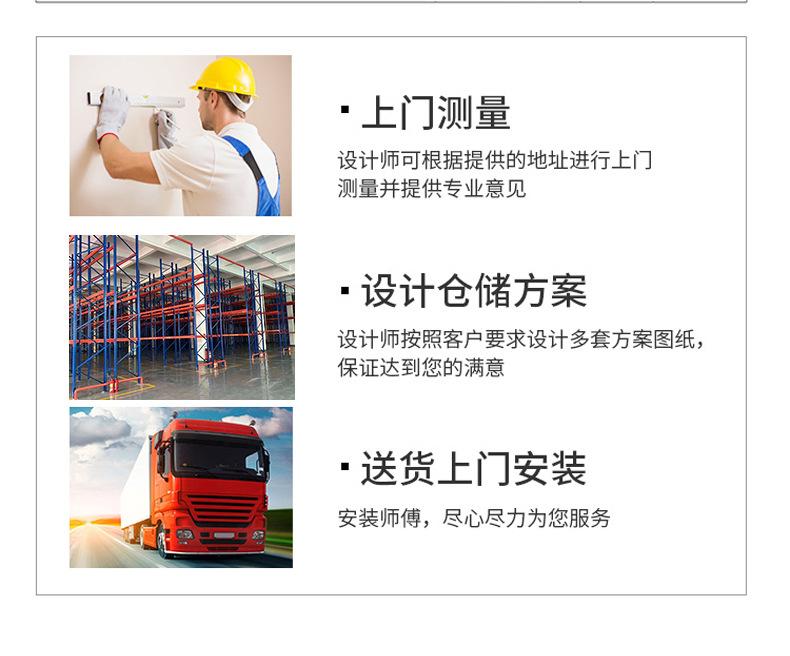 1688详情_22