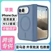 Aplicável à Capa de Celular Dobrável Tela Dupla Apple iPhone Magnética Cobertura Total Proteção Contra Quedas Proteção da Dobradiça Proteção Dois em Um