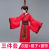 Drama Histórico Antiguo Infantil: Los Tres Reinos - Liu Bei, Zhang Fei, Guan Yu, la Alianza de los Tres Hermanos en el Jardín de los Melocotoneros, Cao Cao, Zhuge Liang Disfraces de Rendimiento