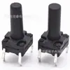 Interruptor táctil impermeable 6*6 6*6*12 6*6*13 6*6*14 6*6*15 interruptor de botón táctil impermeable