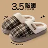 Pantuflas de Algodón Antideslizantes Otoño/Invierno 2026 para Mujer, Zapatos Cálidos de Felpa con Bloques de Color, Pantuflas de Algodón Gruesas y Perezosas para el Hogar en Pareja