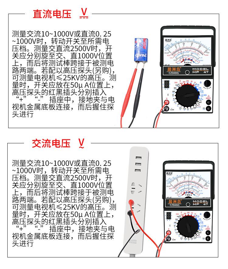 晨洲岛MF47-详情页_16.jpg