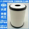 Filtro de Aceite Efg-1001 Me354459 8-97385919-0 8973859190