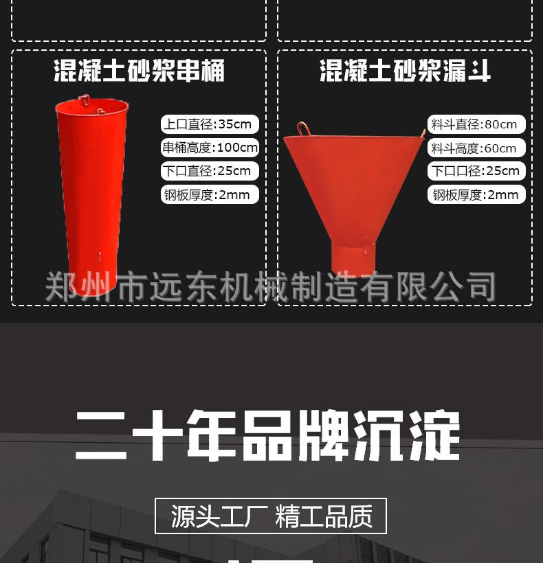 料斗通版_17.jpg