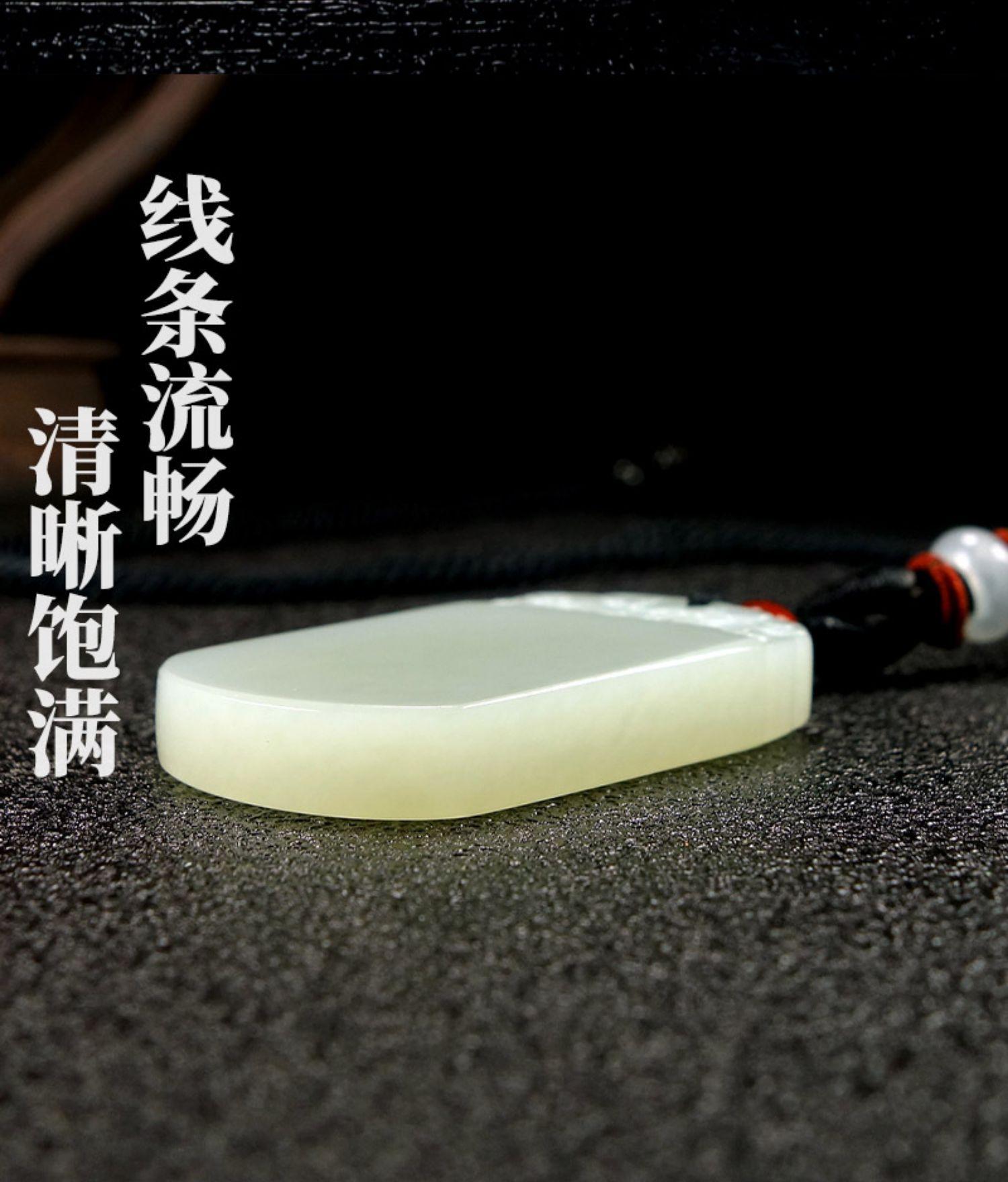 智贝详情图_18天然和田玉平安无事牌男女款白玉吊坠平安牌玉坠