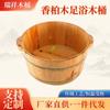 Cubo para Pies Cubo para Pies Baño de Pies Cubo Grueso de Madera para Pies 20 cm de Alto Cedro Cubo para Pies Doméstico Venta al por Mayor