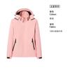 Chaqueta Cortavientos Personalizada para Hombre y Mujer Ropa de Trabajo Profesional Chaqueta Casual de Negocios Doble Capa Ropa de Carrera Estampado Personalizado logo