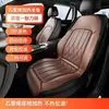 Almofada Aquecida para Banco de Carro de Grafeno 12/24V Almofada Universal para Banco de Carro Aquecimento e Esquentamento Fabricante OEM Personalização