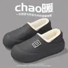 Pantuflas de Algodón Impermeables para Mujer 2026 Invierno de Espalda Cerrada para Exteriores Cálidas para Interiores Hogar Antideslizantes Sensación como de Trapo Suela Gruesa Zapatos de Algodón