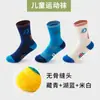 Calcetines deportivos para niños, calcetines de algodón sin costuras con suela de toalla acolchada para entrenamiento de running juvenil, calcetines transpirables de media pantorrilla para baloncesto con protección para el tobillo