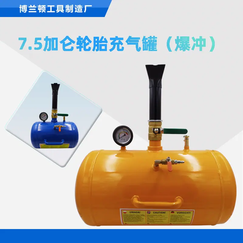 7.5加仑爆冲阿里博兰顿蓝色主图