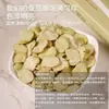 Habas peladas y secadas al sol, habas crudas utilizadas como materia prima para pasta de habas casera