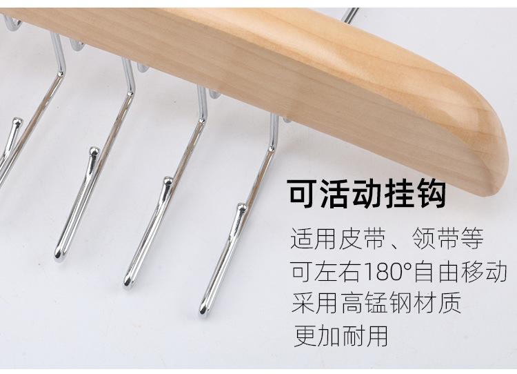 防滑衣架