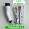 Pistola de Descarga Tipo 2 Eléctrica para Automóvil Estándar Europeo Transfronterizo Pistola de Descarga Externa Byd Enchufe de CA Estándar Británico Estándar Europeo