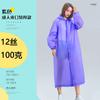 Impermeable EVA Desechable Unisex Impermeable para Niños Impermeable Impermeable Grueso para Exterior Viaje Paquete Impermeable A Prueba de Polvo