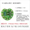Placa de Práctica de Soldadura para Principiantes Kit Electrónico de Producción Ensamblaje de Entrenamiento Práctico Componentes del Circuito Piezas de Enseñanza DIY