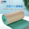 Pegatinas de Pared Anticolisión para Pilares, Tiras Antigolpes Engrosadas para Vigas, Protección de Bordes Suaves, Pegatinas de Esponja para Esquinas de Jardín de Infancia, Autoadhesivo para Garaje