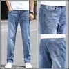Jeans Masculino Hong Kong 2026 Outono Novo, Corte Reto Solto, High-End, Elástico, Tamanho Grande, Calça Longa Casual de Cor Clara para Primavera