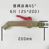 Placa de Bico de Água e Placa de Quadro para Filtro Prensa Jingjin Torneira de Esfera Tubo Reto Polipropileno PP Resistente a Altas Temperaturas Resistente a Ácidos e Álcalis Especificações Completas