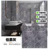 Pegatinas de Pared tipo Azulejo Imitación, Papel Autoadhesivo para Cubrir Imperfecciones, Paneles de Pared de PVC, Paneles Decorativos de Aluminio-Plástico, Superficies de Pared Impermeables, Resistentes a la Humedad y a la Grasa para Cocinas