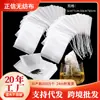 Paquete de 100 Bolsitas de Té Desechables, Bolsas para Medicina Herbal de Tela No Tejida, Bolsas para Infusión con Cordón, Bolsas Filtrantes para Decocción al por Mayor