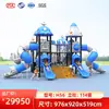 Conjunto Combinado Grande de Toboganes para Exteriores para Parques Comunitarios, Guarderías y Zonas Escénicas; Equipo de juego para exteriores para niños