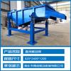 Fábrica de Yucheng produz tela vibratória DZSF recursos minerais industriais máquina de tela vibratória de aço completo tela linear de partículas de quartzo