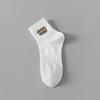 Calcetines Blancos para Niños, 100% Algodón Puro, Anti-Olor, Calcetines Deportivos de Verano para Adolescentes, Estudiantes de Secundaria, Calcetines Cortos de Verano