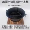 Forno de Gusa Forno a Carvão Forno a Carvão de Ferro Bruto Forno a Carvão para Churrasco Panela Quente Forno de Ferro Forno a Carvão Doméstico Churrasqueira a Carvão Forno para Churrasco de Carne