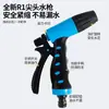 Pistola de Água de Alta Pressão para Lavagem de Carros, Engate Rápido, Leve, Antienvelhecimento, Antiemaranhamento, à Prova de Explosão, para Jardinagem, Regar Flores, Limpeza Doméstica e Uso Multiuso