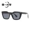 Gafas de Sol Cat-Eye Europeas y Americanas de Marco Grande de Moda para Mujer, Protección UV y Solar de Gama Alta