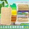 Estropajo paño de cocina cepillo para ollas esponja para lavar platos limpieza tareas domésticas de cocina trapo de pulpa de lufa verde cepillo para lavar ollas