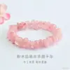 Pulseira Jueyu de Ametista Natural de Formato Irregular Pulseira de Ágata Pedra Olho de Tigre Atacado para Área Cênica Transmissão ao Vivo S6020401