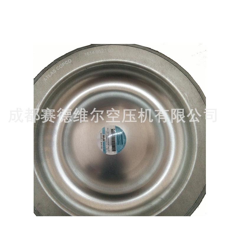 1614952100阿特拉斯空压机油气分离器滤芯 (4)