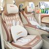 Cojín de asiento de coche con dibujos animados de conejo Miffy auténtico, cómodo y transpirable, creativo y fresco para verano.