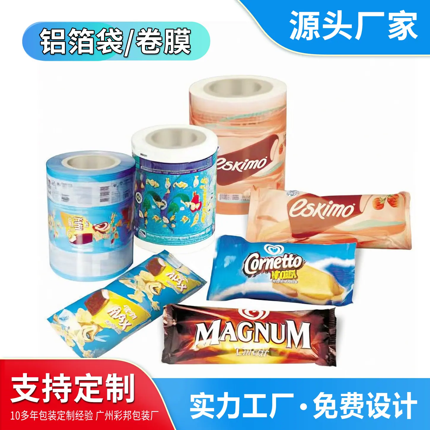 卷膜-12.jpg