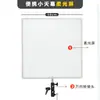 Tubo quadrado aço inoxidável portátil toldo tela luz suave produto fotografia de alimentos fotografia de papel universal mini quadro de bandeira