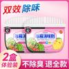 Desodorante japonés para refrigerador, desodorante doméstico, desodorante esterilizador, desodorante especial de carbón activado, caja desodorante, artefacto con fragancia