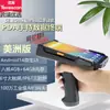 Youku Tc60 Versão Americana Scanner PDA Terminal Portátil Android para Armazém Máquina de Leitura e Inventário para Logística de Armazém