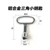 Cilindro de Cerradura Triangular, Cerradura de Llave Plana, Cerradura para Gabinete de Distribución y Interruptores, Cerradura para Hidrante de Incendio y Contenedor de Basura, Llave de Cerradura de Leva Ms705